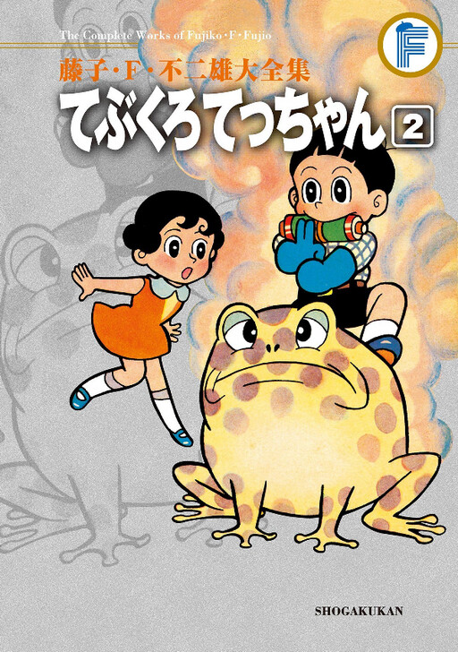 Tebukuro Tet-chan