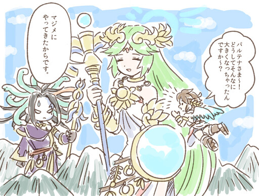 Kid Icarus - I Wonder Why (Doujinshi)