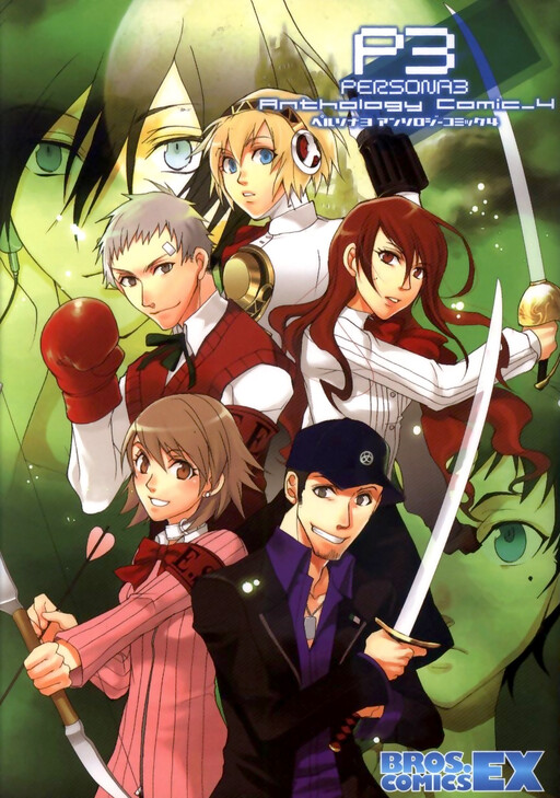Persona 3 Anthology Comic