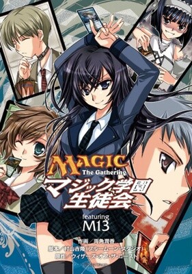 Magic: The Gathering - Academy Student Council