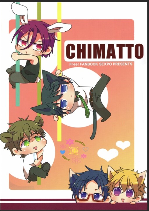 Free! - Chimatto (Doujinshi)