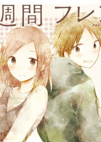 Sonogo no Isshuukan Friends