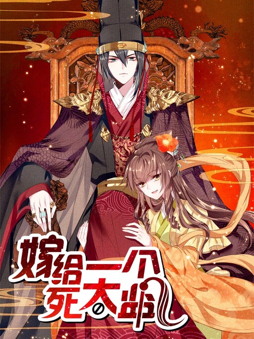 Married to a Stupid Eunuch