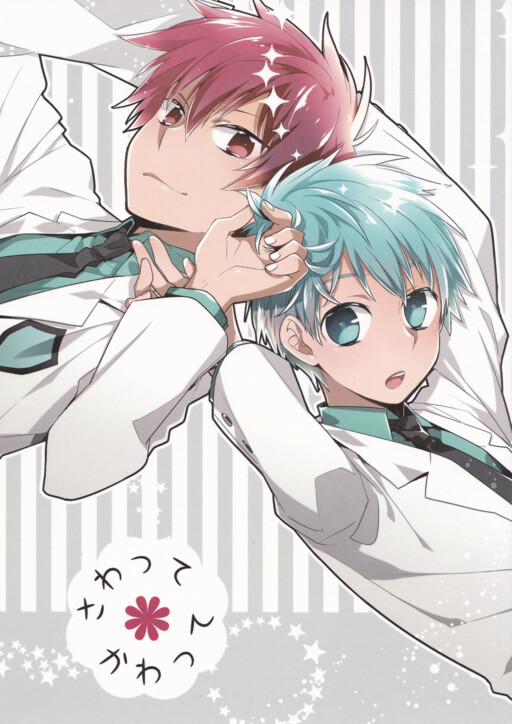 Kuroko no Basket - Sawatte, Kawatte (Doujinshi)