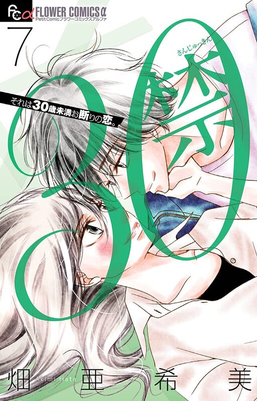 30 Kin
