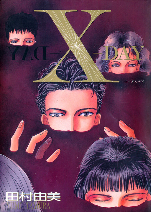 X-DAY