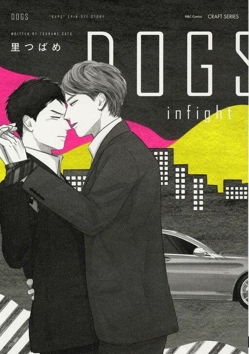 Dogs