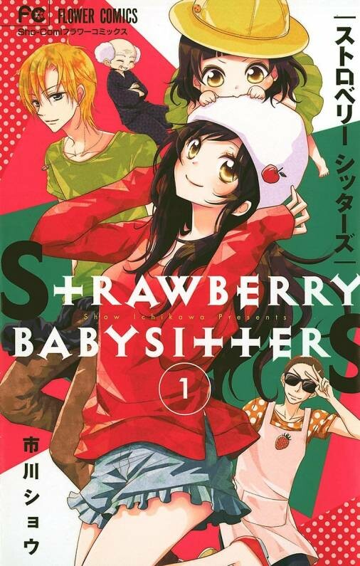Strawberry Sisters