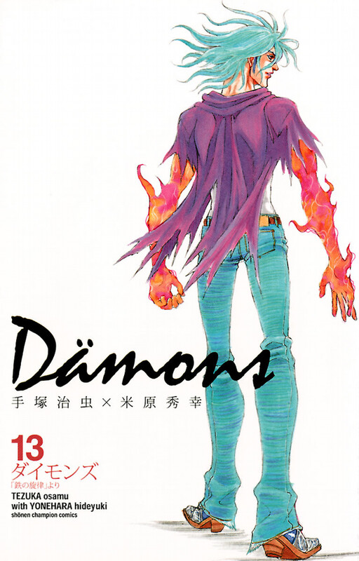 Dämons