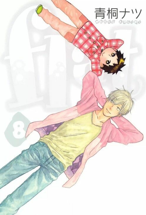Flat