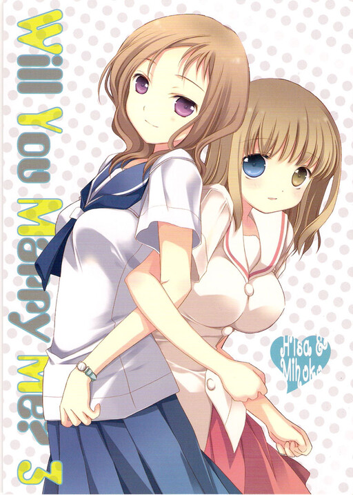 Saki - Will You Marry Me? (Doujinshi)