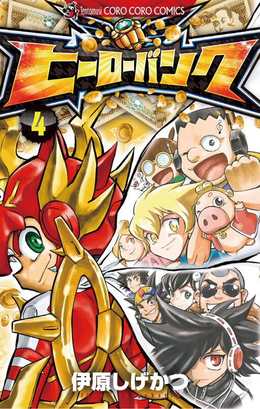 Hero Bank