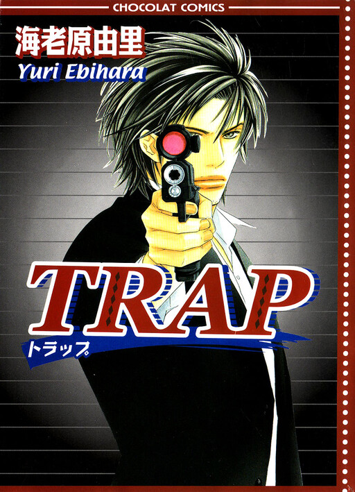 Trap