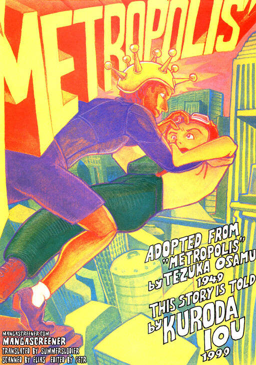 Metropolis (KURODA Iou)