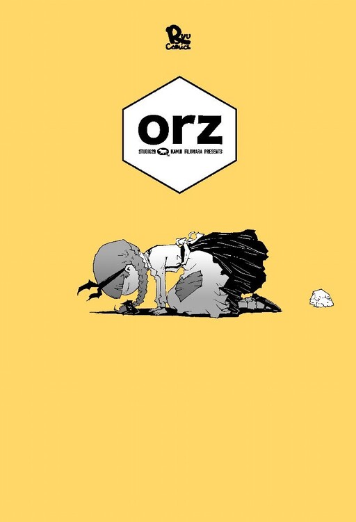 orz