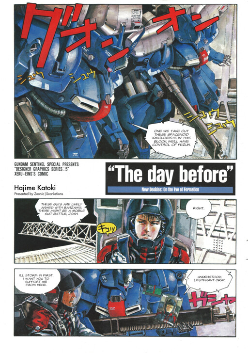 Mobile Suit Gundam - The Day Before – New Desides: Eve of Formation