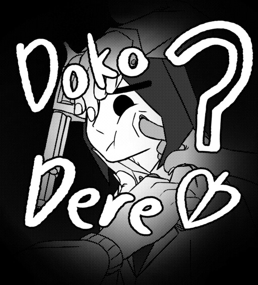 Doko Dere?