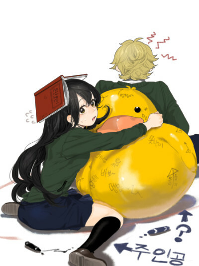 Ugly Duckling