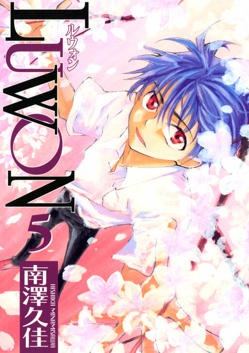 LUWON