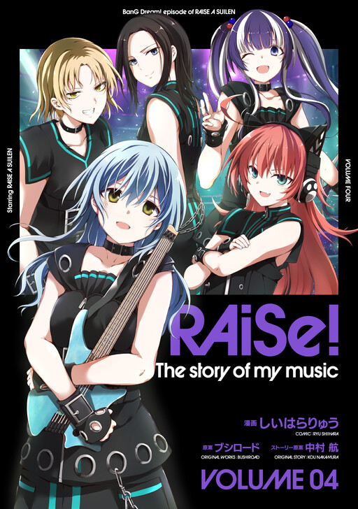 BanG Dream! - RAiSe! The Story of my Music