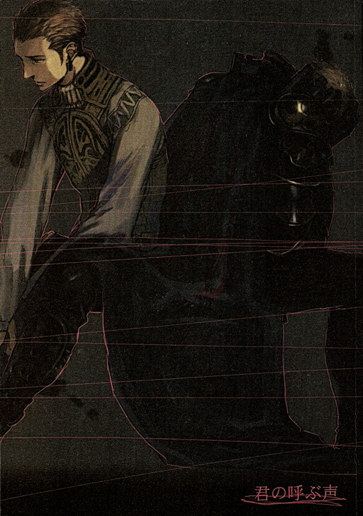 Final Fantasy XII - Your Voice Calling (Doujinshi)
