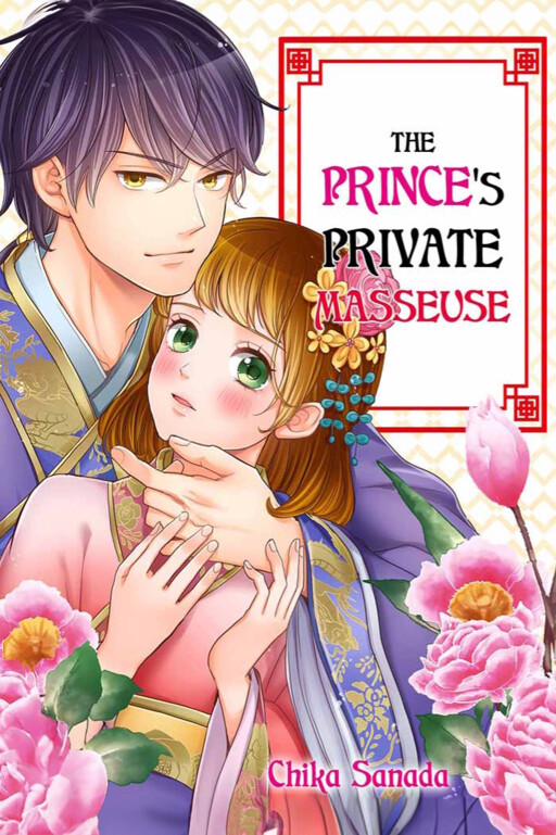 The Prince's Private Masseuse