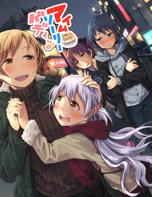 Mahou Shoujo Madoka★Magica - I'm sorry buddy. (Doujinshi)