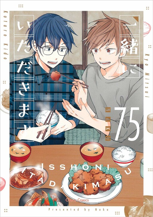 Let’s Eat Together