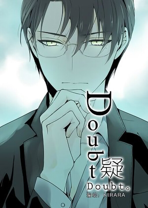 Doubt