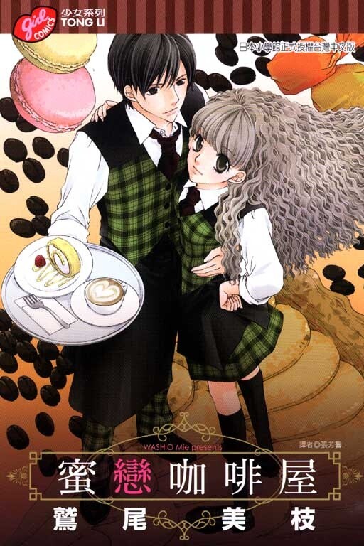 Oishii Koi Café