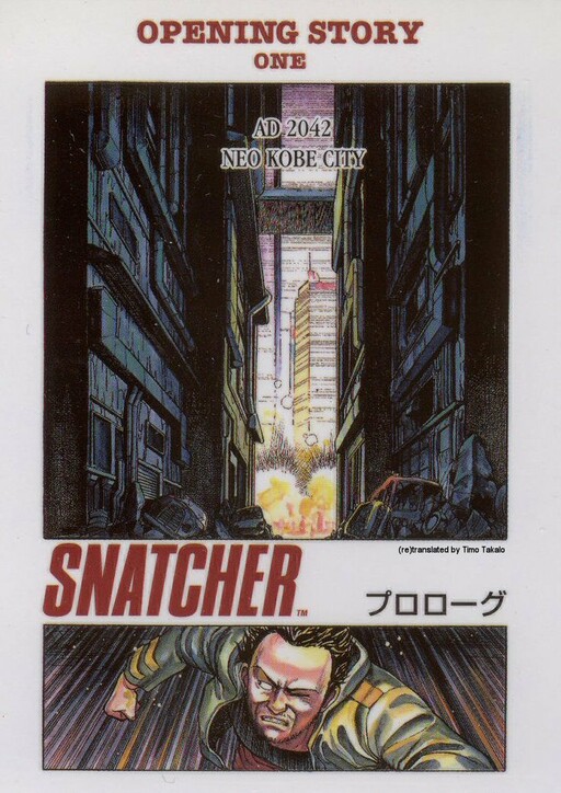 Snatcher