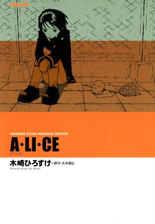 A.LI.CE