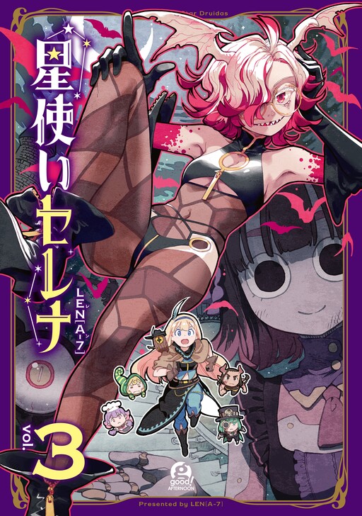 Hoshi Tsukai Selena