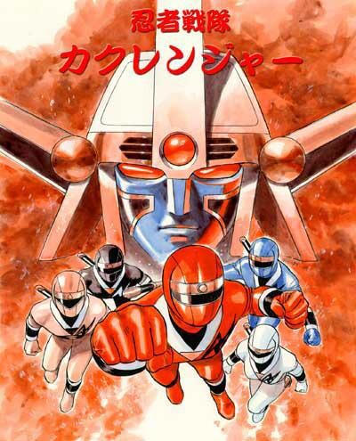 Ninja Sentai Kakuranger