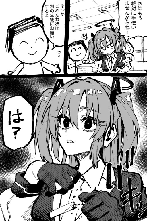 Blue Archive - JAZZ's Twitter Content (Doujinshi)