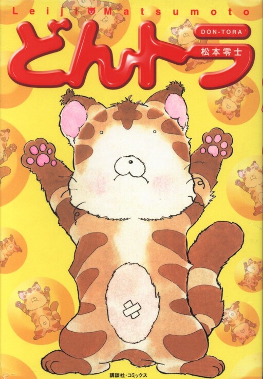Don Tora