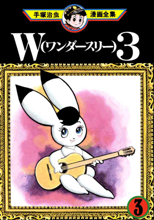 Wonder 3