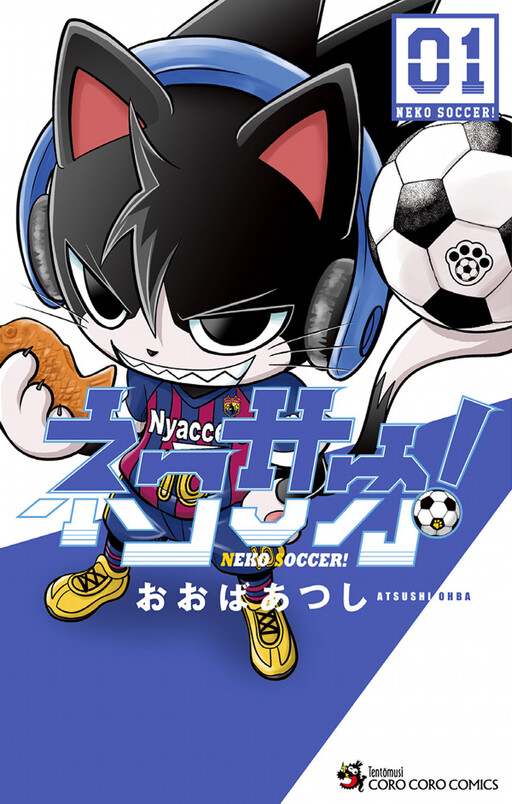 Neko Soccer!