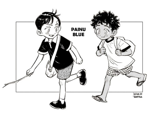 PAINU BLUE