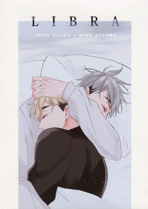 Haikyuu! - Libra (Doujinshi)