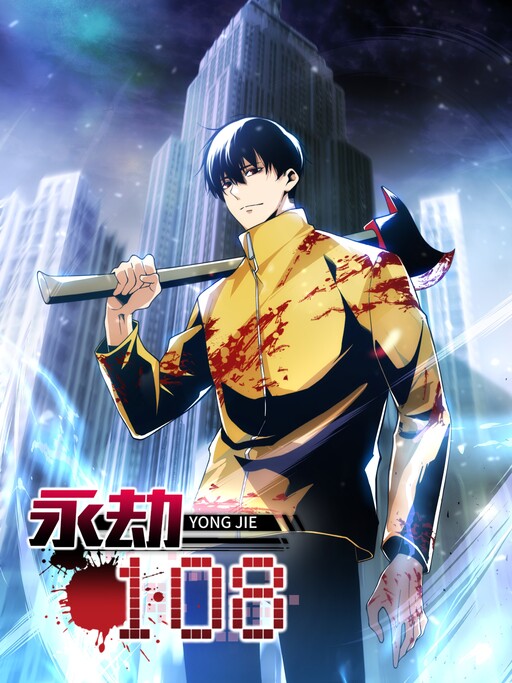 Yong Jie 108