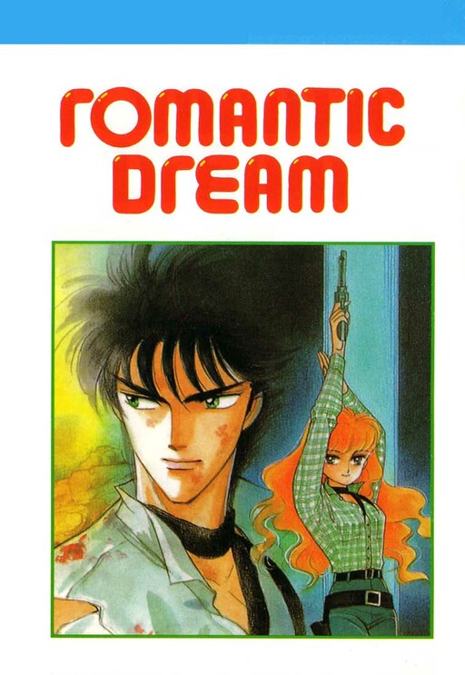 Romantic Dream!