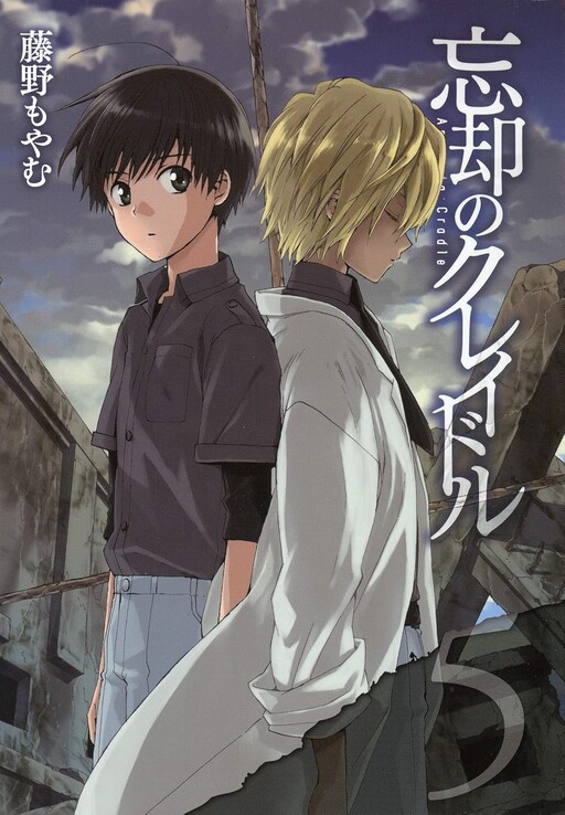 Amnesia: Cradle