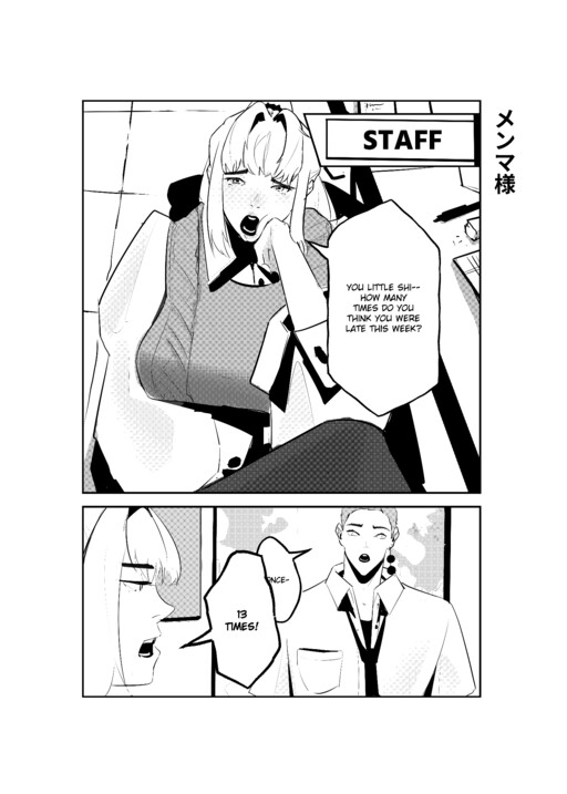 Lend a Teacher