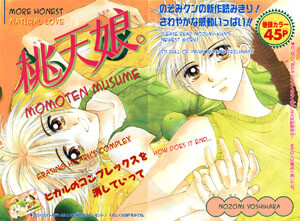 Momoten Musume