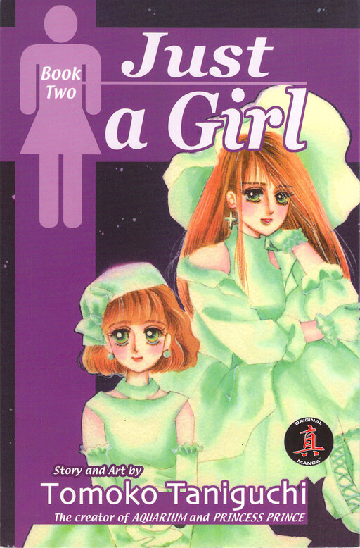 Just a Girl