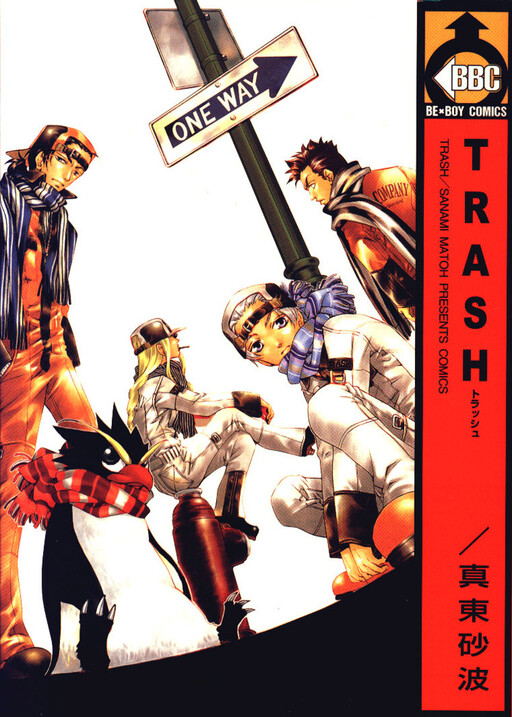 Trash