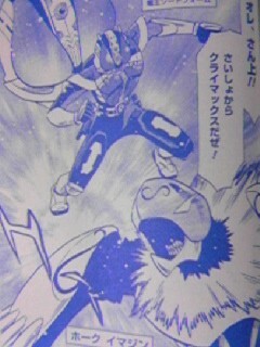 Kamen Rider Den-O Henshin! Liner Form!!