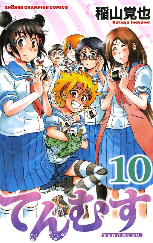 Tenmusu