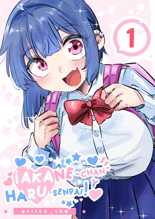 Akane-Chan and Haru-Senpai!